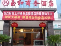 Yuhe Business Chain Hotel 