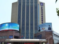 Excemon Yuyao Hemudu Hotel 