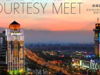 Zhangjiagang Zhonglian GDH International Hotel 