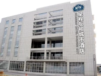 Starway Hotel Zhangjiagang Bai Lu Road 