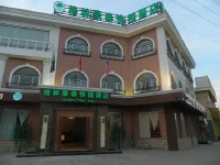 GreenTree Inn Hebei Zhangjiakou Public Security Plaza Express Hotel 