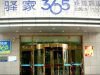 Eaka Hotel Zhangjiakou East Wuyi Avenue Branch 