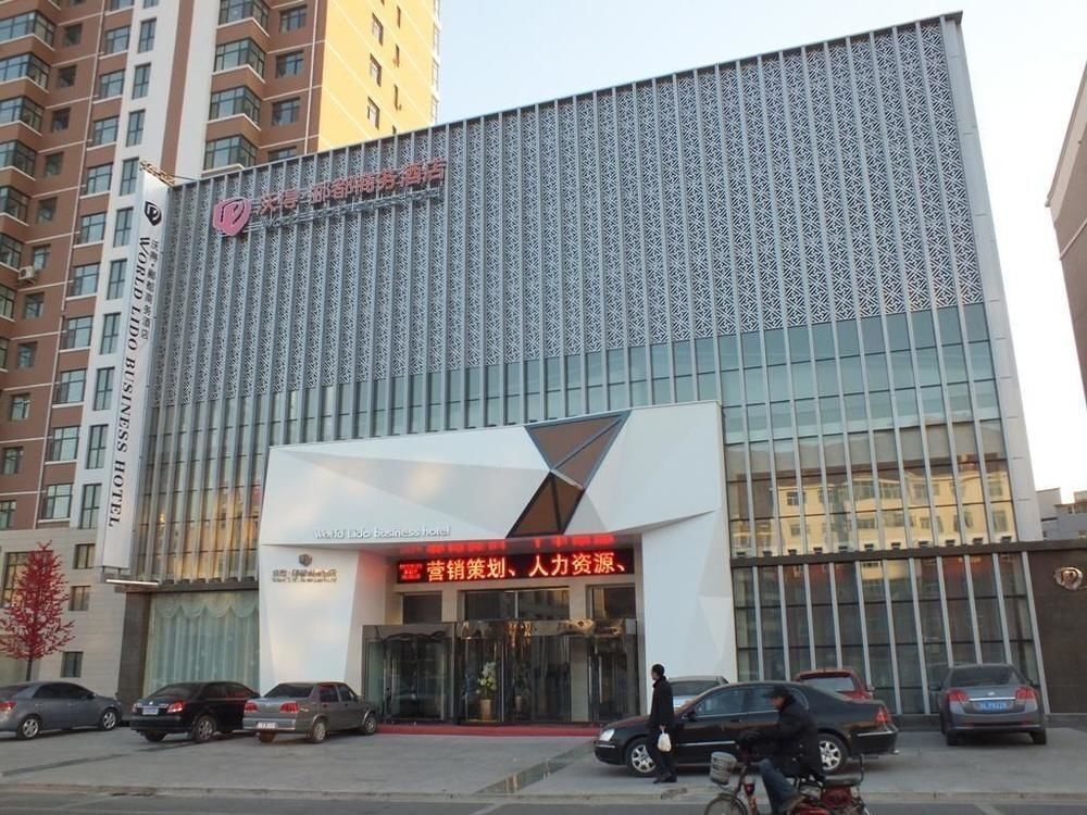 World Lidu Business Hotel 