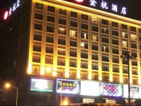 Jinhang Hotel 