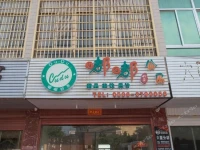 Zhangpu Dudu Inn 