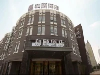 Yitel Shanghai Jinqiao 