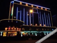 Jia Heng Hotel 