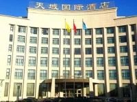 Zhangye Tianyu International Hotel 