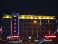 Rongkang Inn 