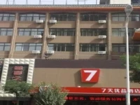 7Days Premium Zhangye Passengers Station 