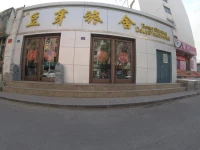 Bean Sprout Hostel 