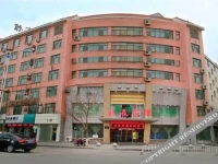 Beichen Hotel 