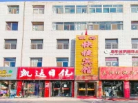 Yinhai Express Inn 