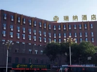 Zhang Ye Rui Na Hotel 