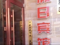 Zhangye Danxia Wanxiang Taoyuan Holiday Inn 