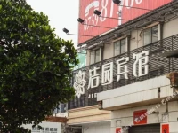 Jieyuan Hotel 