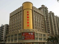 Jinrun Holiday Hotel 