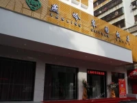 Yanling Cuiyuan Hotel 