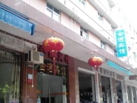 Zhanjiang Jinwan Inn 