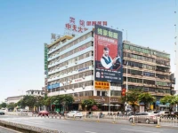 Zhanjiang Zhongtian Business Hotel 