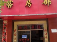 Longxiang Hotel 