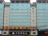 Ming Tien Inn Zhaoqing Duanzhou Branch 