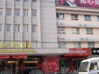 Taierzhuang Hotel 