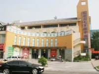 Zaozhuang Golden Phoenix Business Inn 