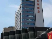 Zaozhuang Grand Hospitality Hotel 