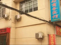 Yellow River Business Hotel 