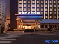 Vienna Hotel Zhenjiang Railway Station 4*