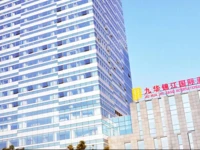 Zhenjiang Jiuhua Jinjiang International Hotel 
