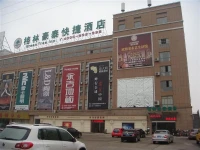 GreenTree Inn Jiangsu Zhenjiang Yidu Building Materials city Express Hotel 