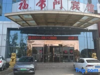Fudimen Business Hotel 