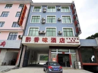 Huangguoshu Qianxiangwei Hotel 