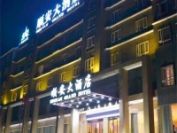Shun An Hotel 