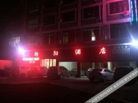 Chaoyang Hotel 