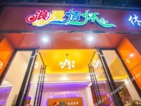 Zhenyuan Xiaoxiang Hotel 