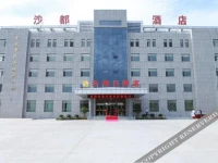 Shadu Hotel 