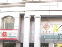 Zhongwei Wanrui Hotel 