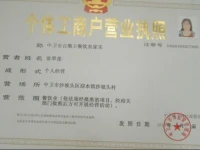 Bai Shun Wang Farmstay 