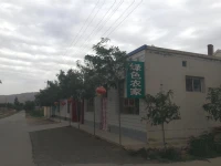 Green Countryside Inn Shapotou 