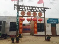 Zhaojishapo Homestay 
