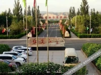 Zhongwei Hongbao Hotel 
