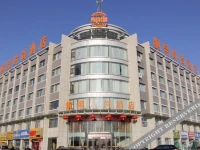 Zhongwei Nadi Fashion Hotel 
