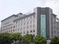 Zhoushan Donggang Hotel 