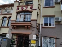 Donghe Jiayuan Farmstay 