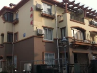 Hanxuange Villa 