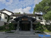 Putuo Mountain Hongfa Villa 