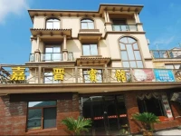 Wushitang Jiajin Farm Stay 